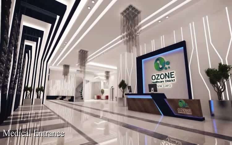  اوزون التجمع الخامس Ozone Medical Mall
