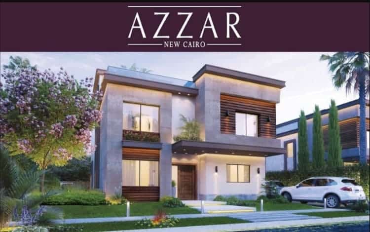 كمبوند ازار التجمع الخامس Compound Azzar New Cairo