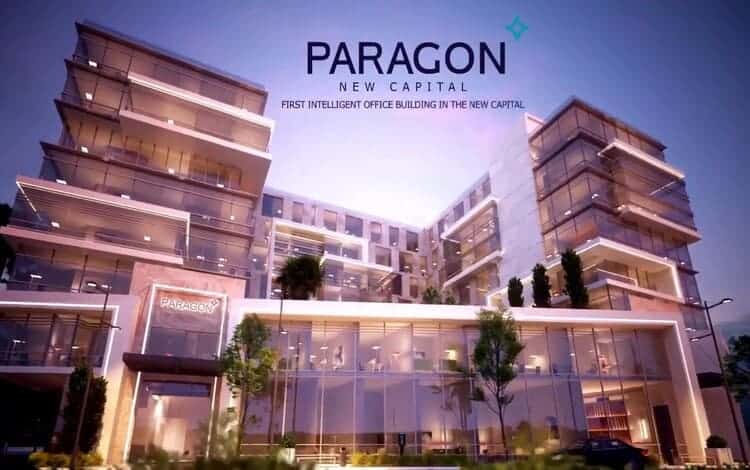 باراجون مول العاصمة الإدارية Paragon Mall New Capital