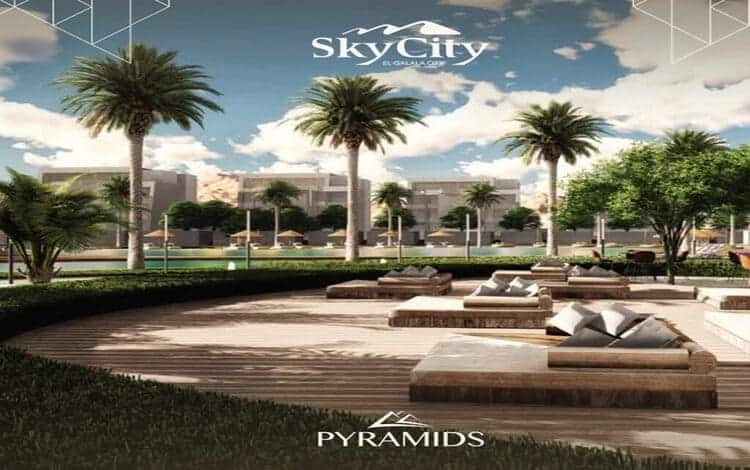 سكاي سيتي الجلالة Sky City el galala