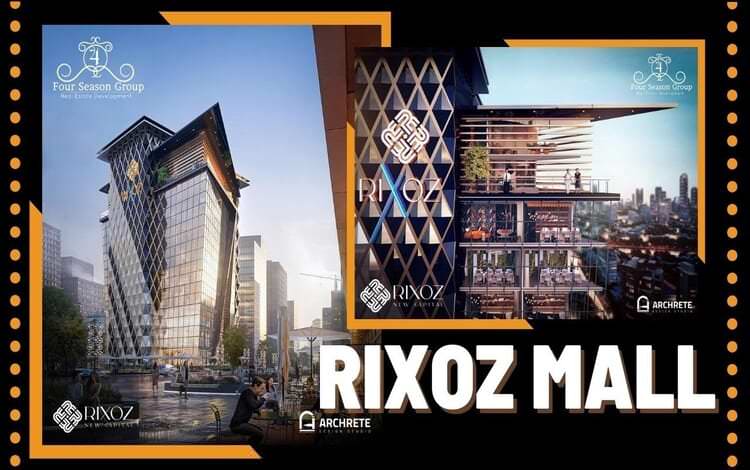 ريكسوز مول العاصمة الإدارية Rixos Mall New Capital