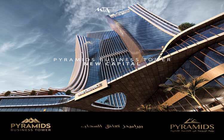 بيراميدز بيزنس تاور العاصمة الإدارية الجديدة Pyramids Business Tower 