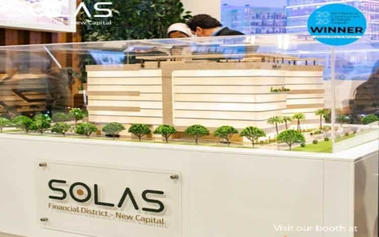سولاس العاصمة الإدارية الجديدة Solas New Capital بمقدم 10%