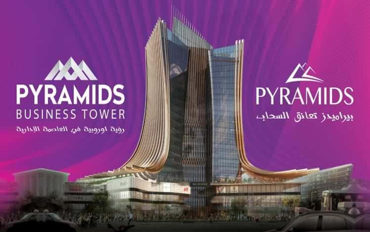 بيراميدز بيزنس تاور العاصمة الإدارية Pyramids Business Tower
