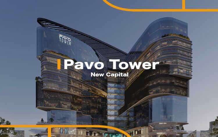 بافو تاور العاصمة الإدارية الجديدة Pavo Tower New Capital