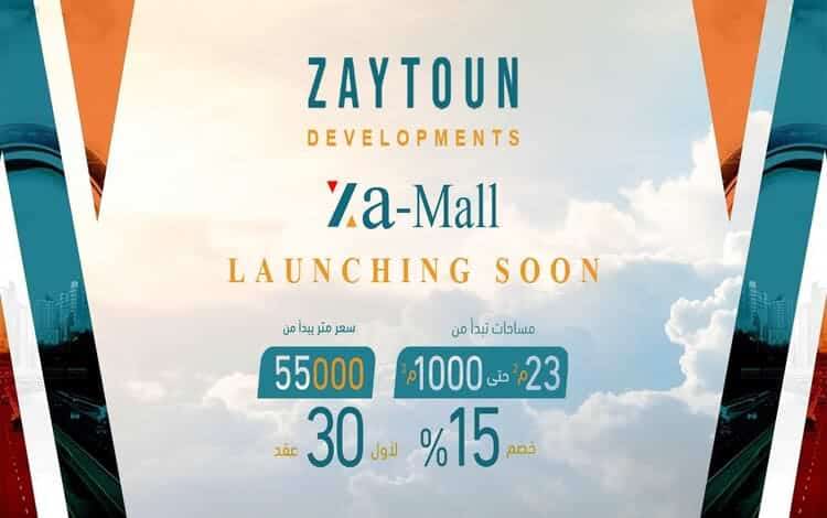  Za Mall New Capital