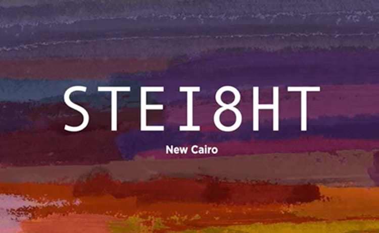 اسعار كمبوند ستيت 8 القاهرة الجديدة Stei8ht New Cairo 2023