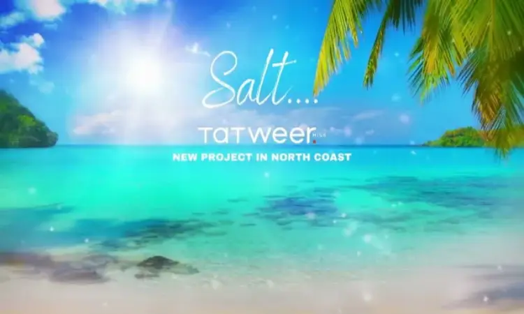 مشروع تطوير مصر الساحل الشمالي 2023