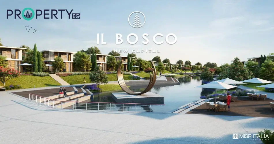 كمبوند البوسكو العاصمة الادارية الجديدة iL Bosco New Capital