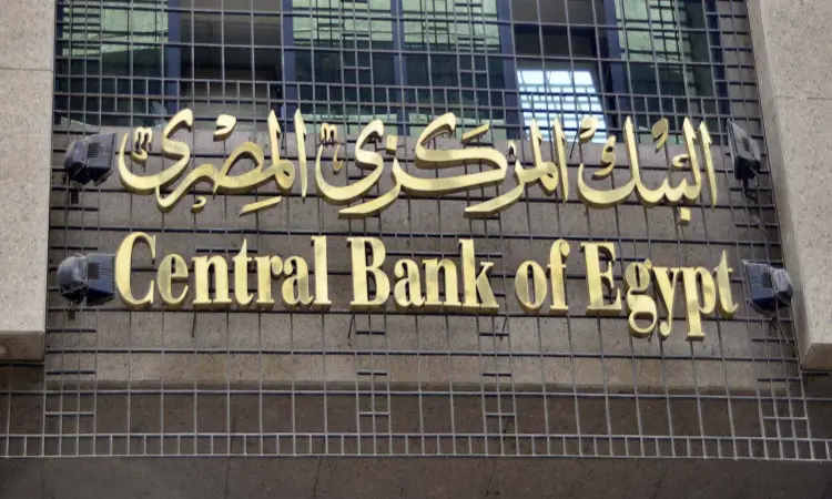 صورة للبنك المركزي المصري الخاص بميادرة التمويل العقاري 2023