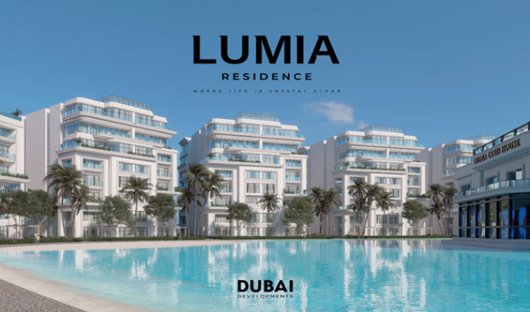 كمبوند لوميا ريزيدنس العاصمة الإدارية Lumia Residence 2025