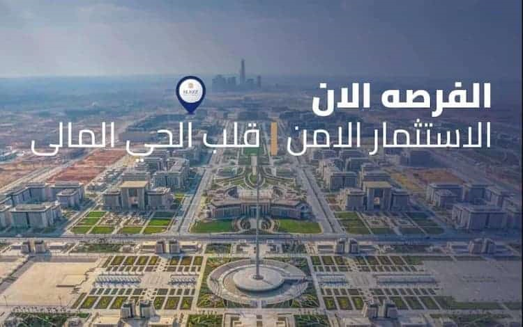 مول اوكان العاصمة الإدارية الجديدة مشروع اوكان العاصمة الادارية