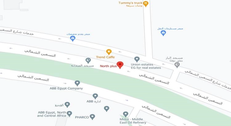 نورث بلس مول القاهرة الجديدة