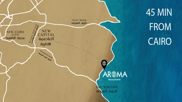 قرية اروما العين السخنة