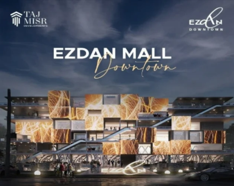 ازدان مول العاصمة الإدارية الجديدة Ezdan New Capital 2025