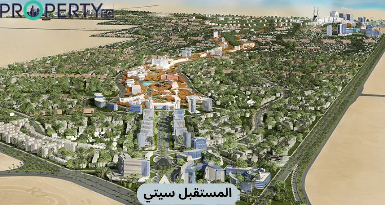 مستقبل سيتي ولا العاصمة الإدارية: أيهما أفضل؟ 1 مستقبل سيتي ولا العاصمة الإدارية