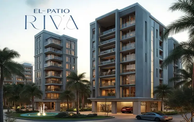 الباتيو ريفا التجمع