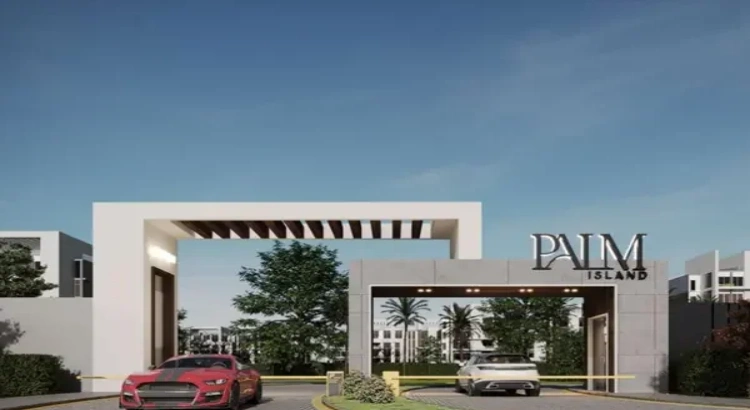 كمبوند بالم ايلاند كمبوند بالم ايلاند الشروق