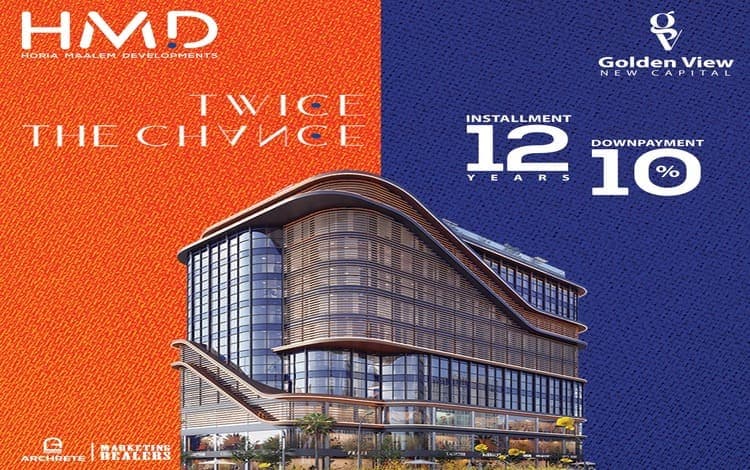 أسعار جولدن فيو العاصمة الإدارية الجديدة Golden View 3 جولدن فيو العاصمة الإدارية Golden Vie