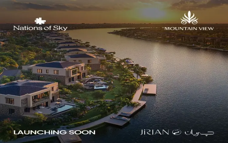 فلل جريان ماونتن فيو الشيخ زايد بإطلالة مباشرة على النيل كمبوند جريان ماونتن فيو – إطلاق قريب في زايد