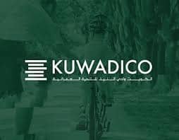 شركة كواديكو للتطوير العقاري