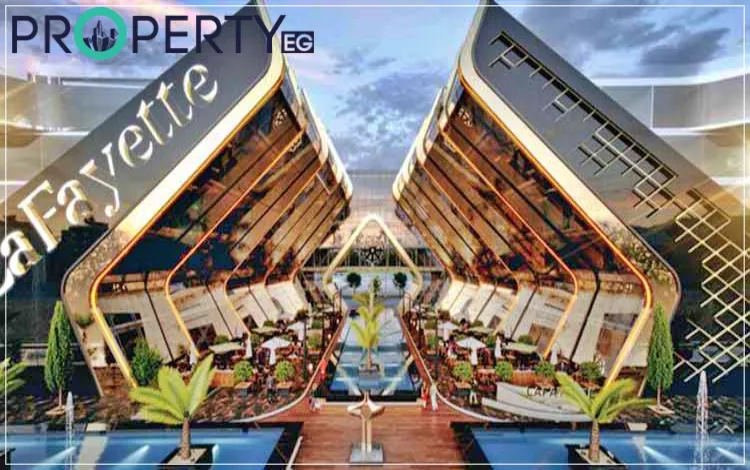 لافاييت مول العاصمة الإدارية الجديدة لافاييت مول العاصمة الإدارية الجديدة