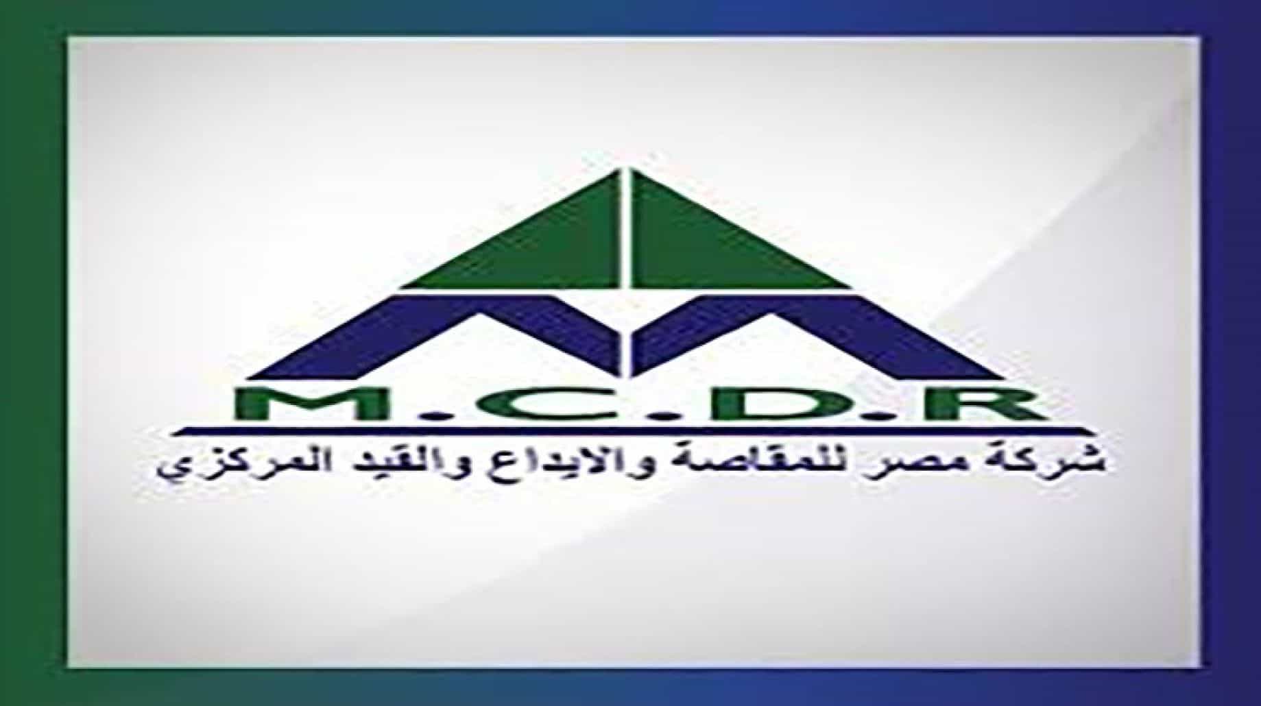 مصر المقاصة للتطوير العقاري