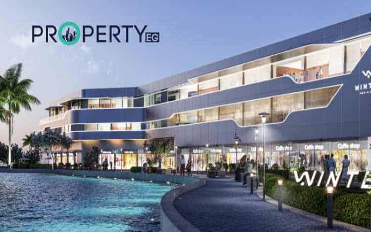 قرية وينتر العلمين الجديدة | قسط وحدتك المميزة على 9 سنوات 2 صورة لإحدى واجهات قرية وينتر العلمين الجديدة.