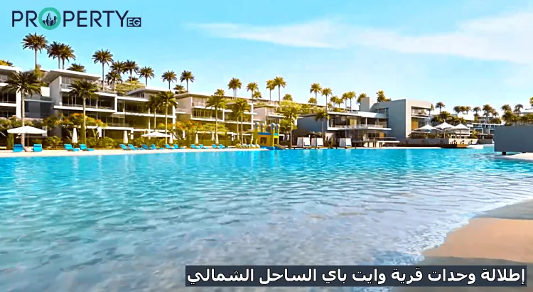 white bay north coast قرية وايت باي الساحل