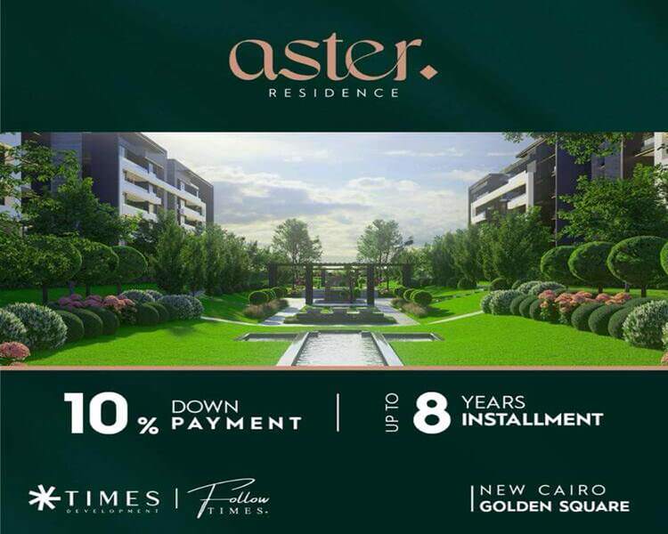 استير ريزيدنس استير ريزيدنس التجمع الخامس