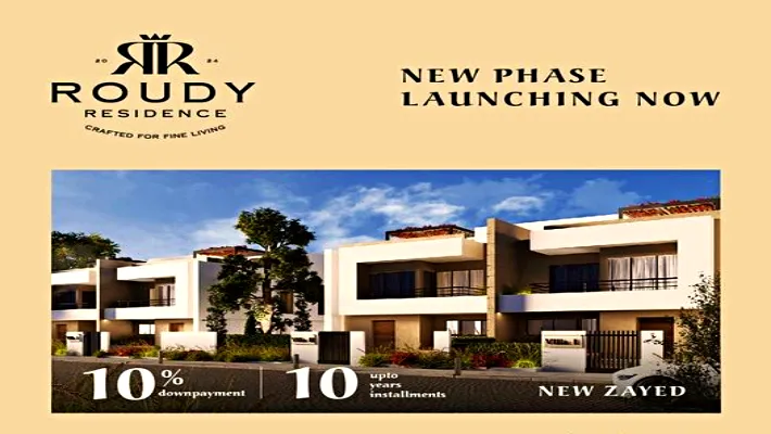 اسعار خيالية وانظمة سداد مرنة لوحدات كمبوند رودي الشيخ زايد الجديدة اسعار وحدات كمبوند رودي الشيخ زايد الجديدة