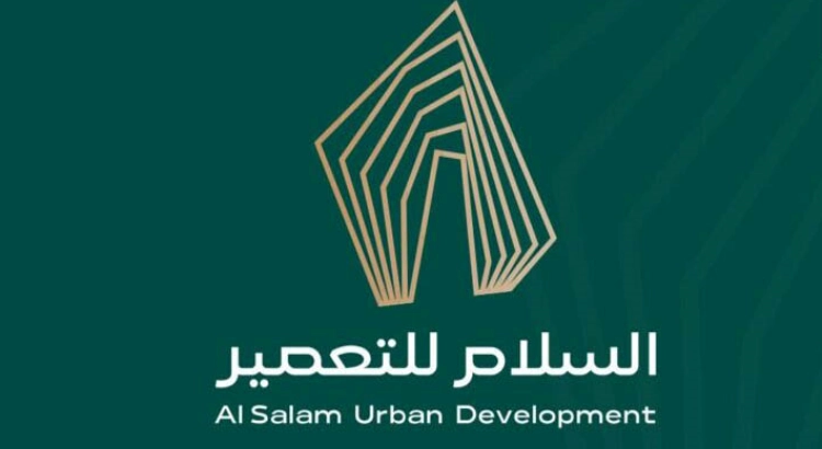 شركة السلام العقارية