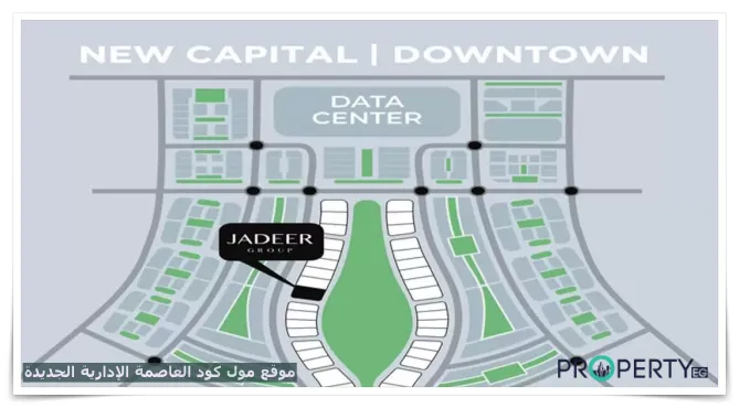 مول كود العاصمة الإدارية الجديدة موقع مول كود