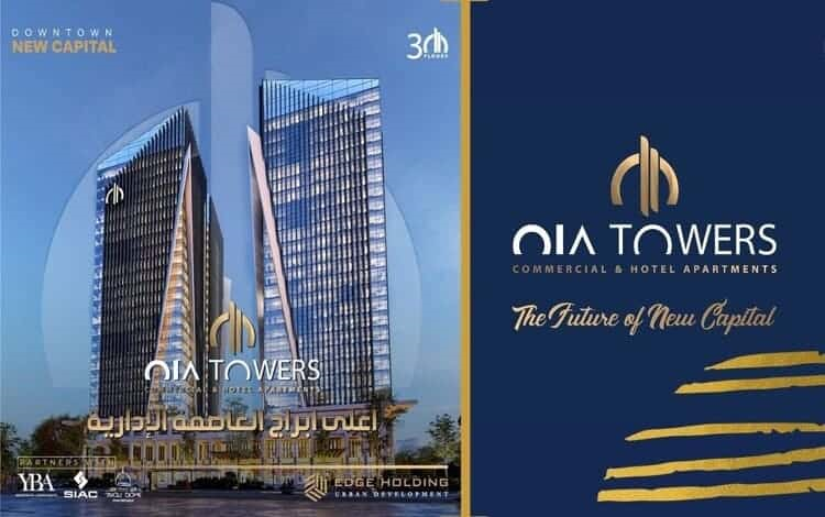 سوفيتيل اويا تاورز Sofitel Oia Towers