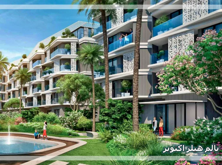 بالم هيلز اكتوبر بالم هيلز الشيخ زايد