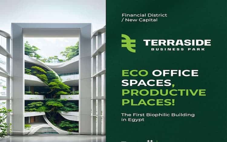 مول تيرا سايد بيزنس بارك العاصمة الإدارية Terraside Business 2 مول تيرا سايد العاصمة الإدارية