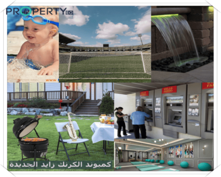 كمبوند الكرنك الشيخ زايد الجديدة كمبوند الكرنك زايد