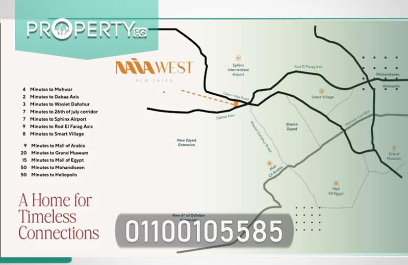 كمبوند نايا ويست الشيخ زايد Naia West وحدتك بقسط 9 سنوات 1 خريطة كمبوند نايا ويست