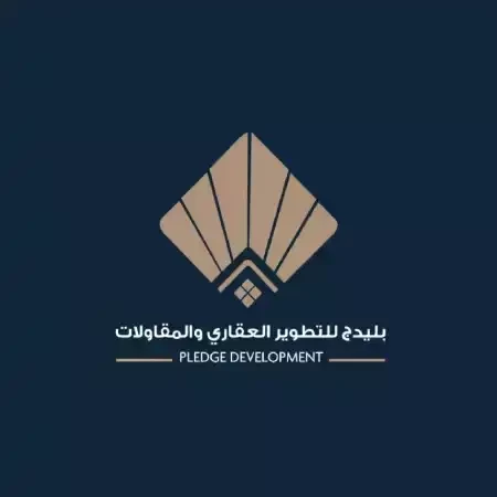 شركة بيلدج العقارية
