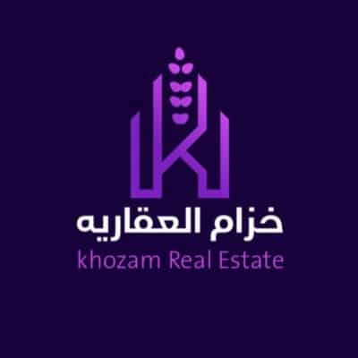 شركة خزام للتطوير والاستثمار العقاري