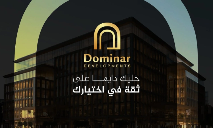 أسعار بيزنس يارد العاصمة الادارية Business Yard New Capital 3 بيزنس يارد العاصمة الادارية Business Yard New Capital