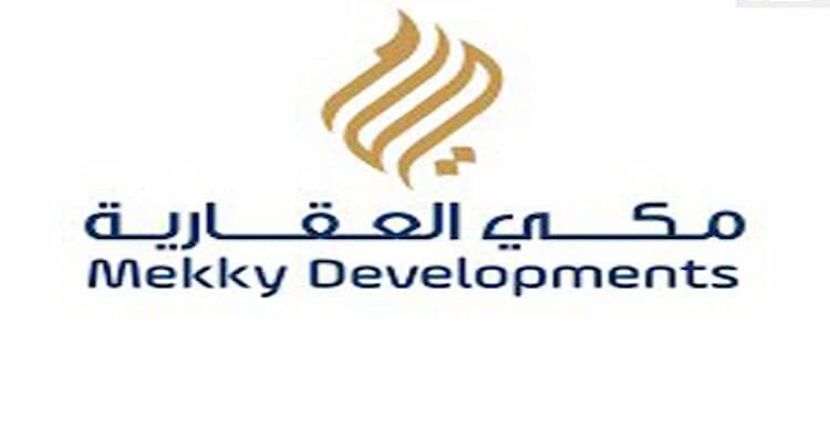شركة مكي العقارية e1705322343610 2