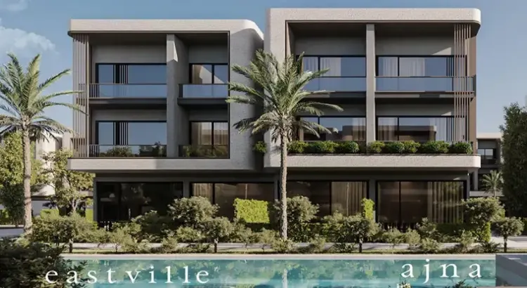 كمبوند Eastville القاهرة الجديدة مشروع ايست فيل