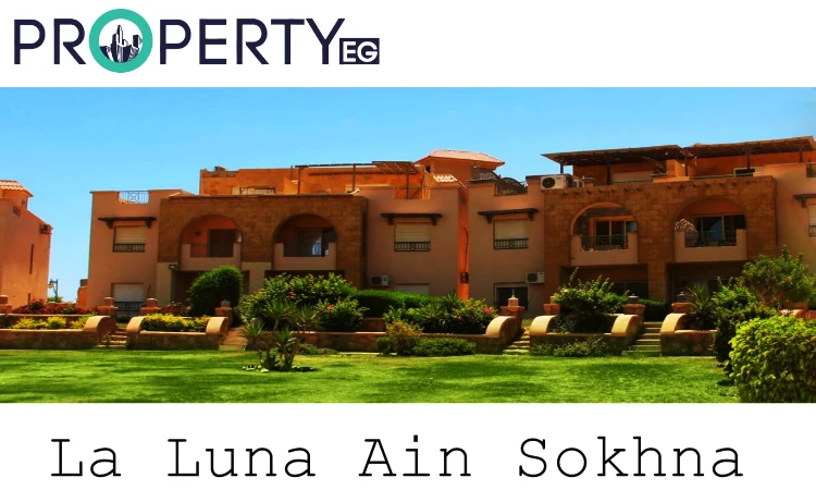 لالونا بيتش العين السخنة صورة للوحدات والمساحات الخضراء في لالونا السخنة