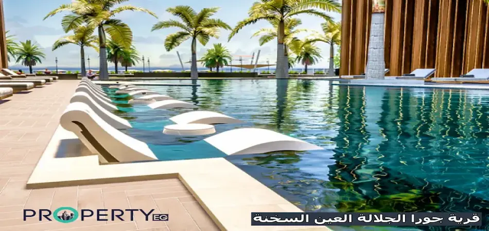 جورا الجلالة العين السخنة ( 8 سنوات تقسيط ، 10% مقدم) 3 جورا جلالة العين السخنة