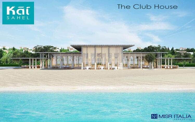 كاي الساحل الشمالي Kai North Coast