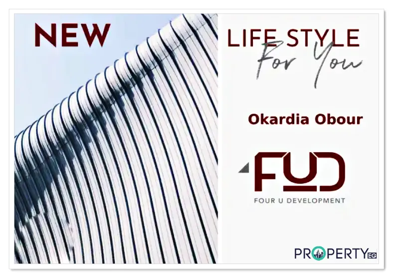 كمبوند اوكارديا العبور سيتي كمبوند اوكارديا العبور سيتي