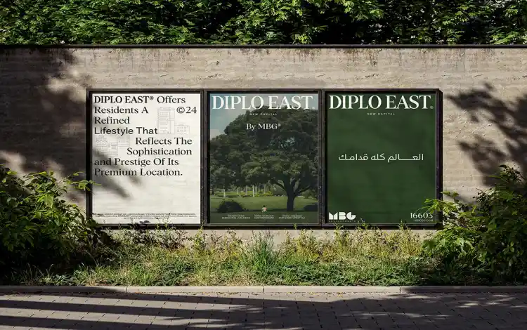 كمبوند ديبلو إيست العاصمة العالم كله قدامك مميزات كمبوند ديبلو إيست للسكن والاستثمار