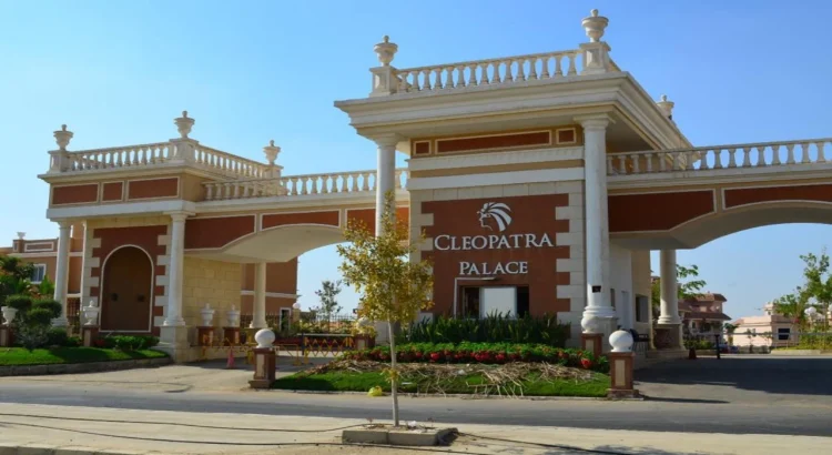 كمبوند كليوباترا الشروق كمبوند كليوباترا بالاس الشروق