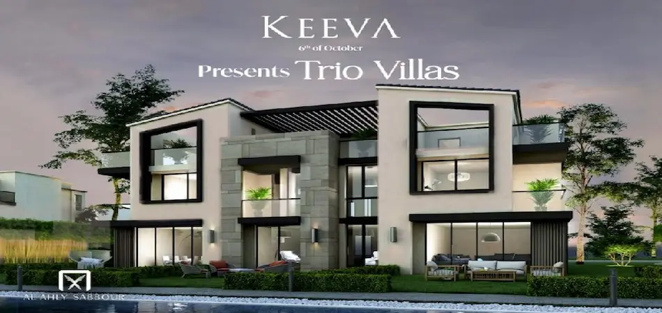 كمبوند كيفا 6 أكتوبر الأهلي صبور Keeva Sabbour مقدم 10% 1 كمبوند كيفا صبور